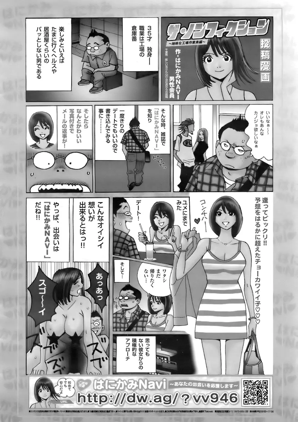 Page 319