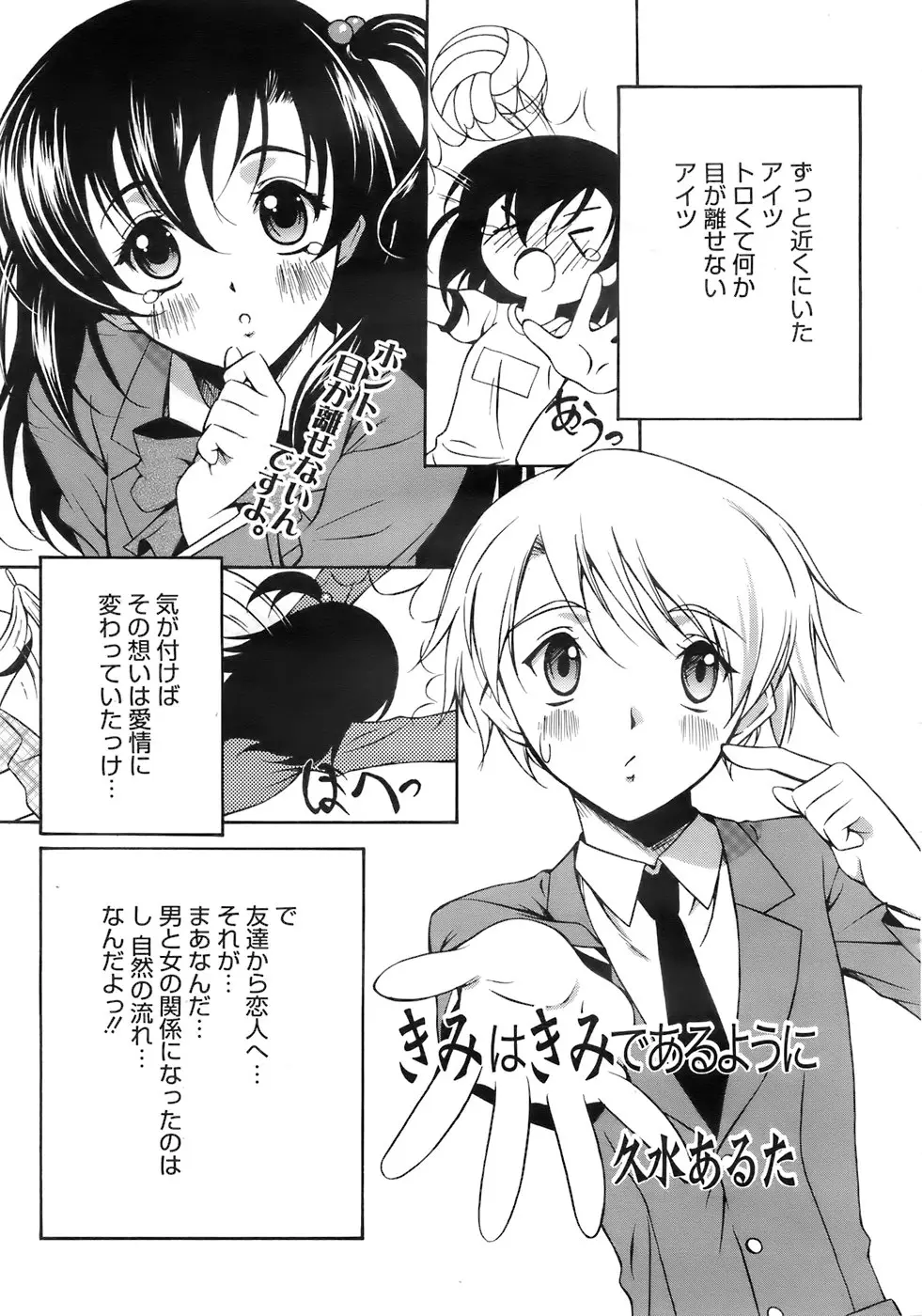 Page 320