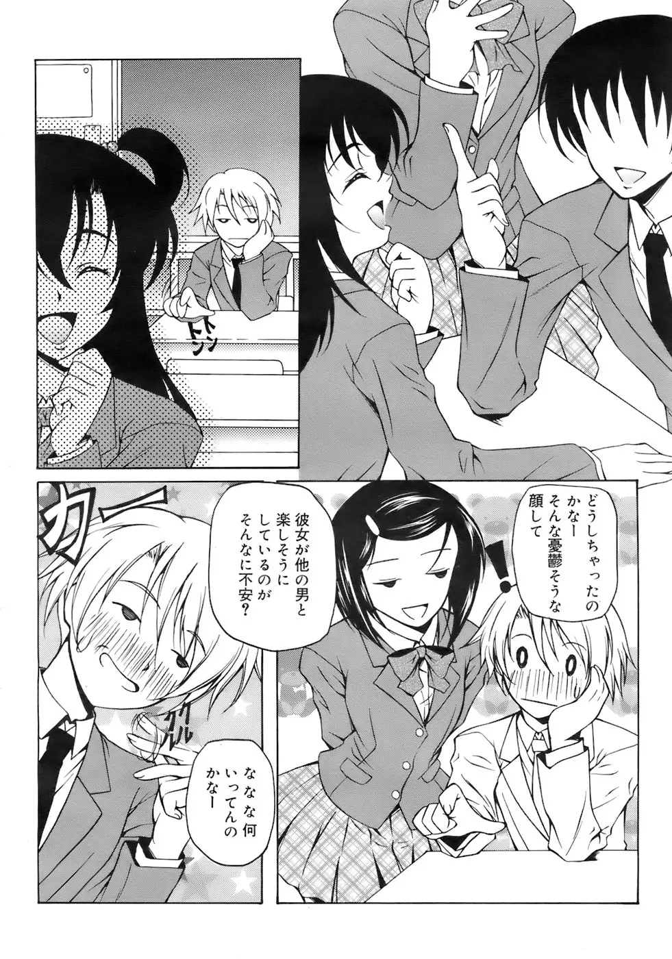 Page 323