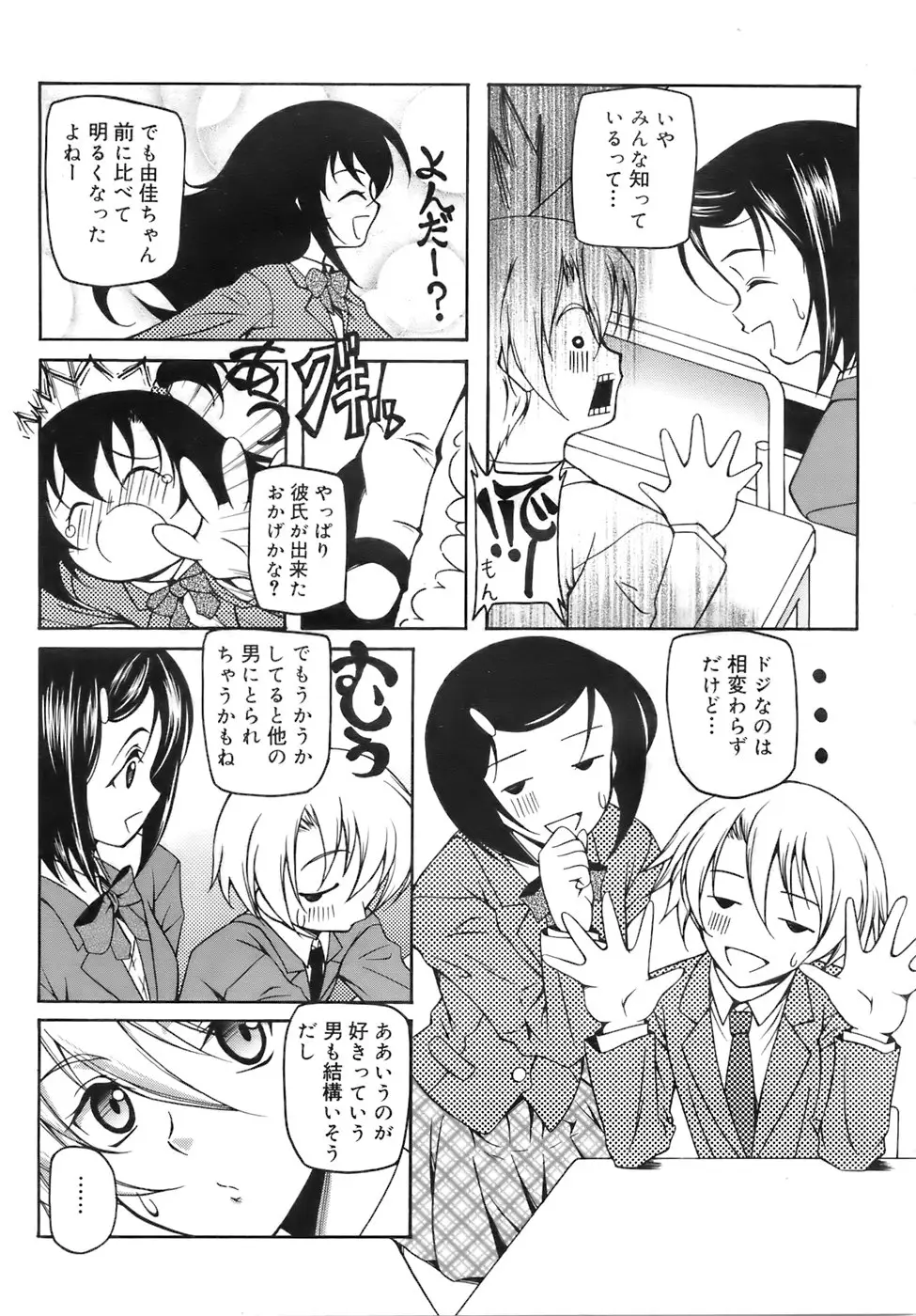 Page 324