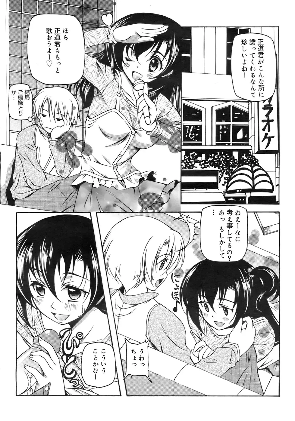 Page 325