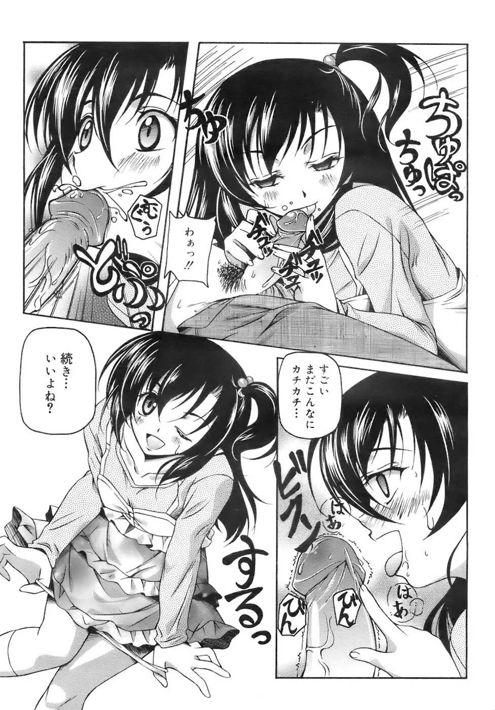 Page 326