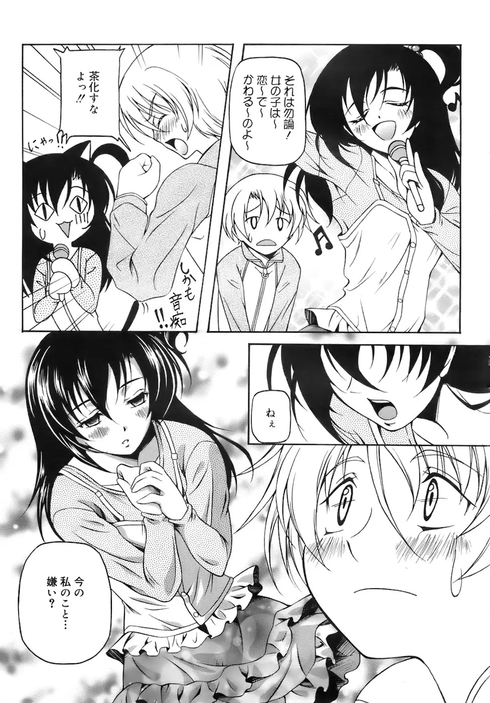 Page 328