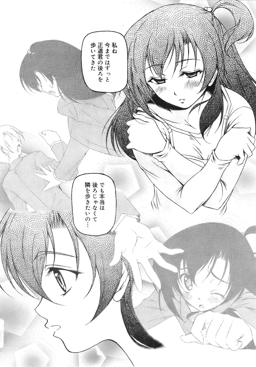 Page 329
