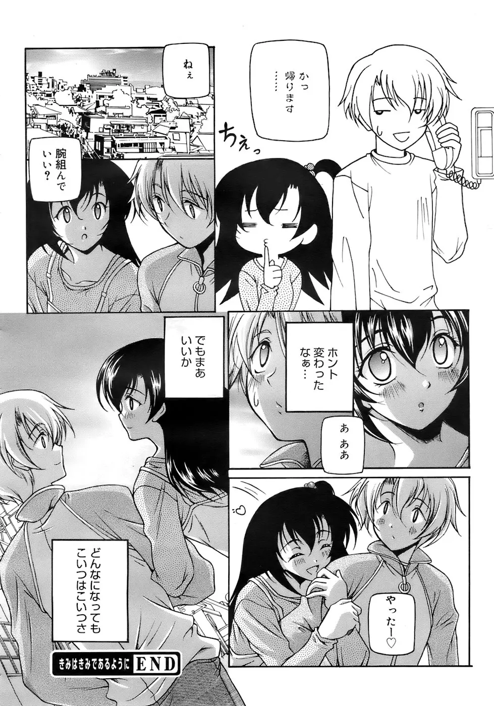Page 339