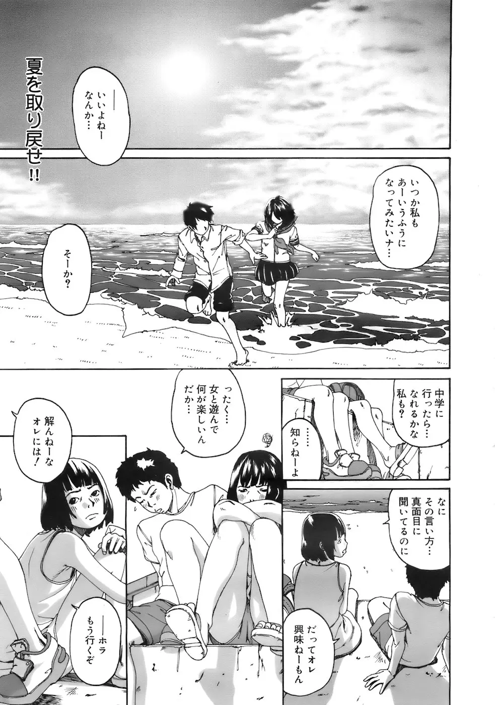 Page 340