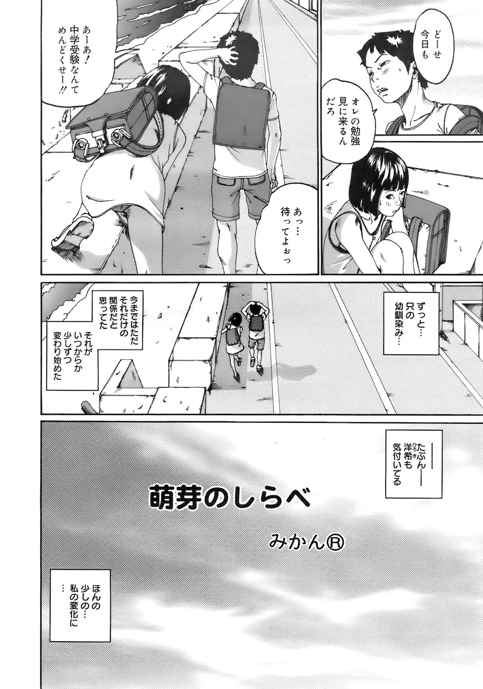 Page 341