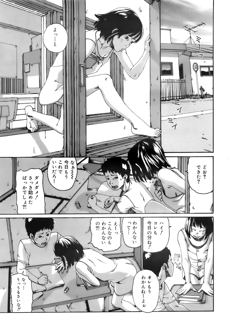 Page 342