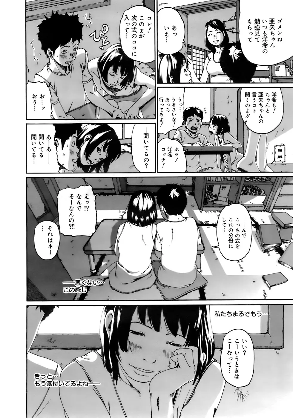 Page 343