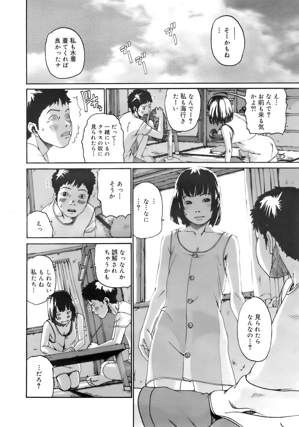 Page 345