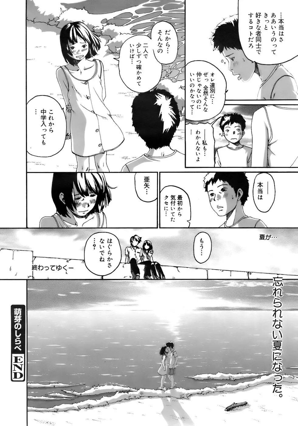 Page 357