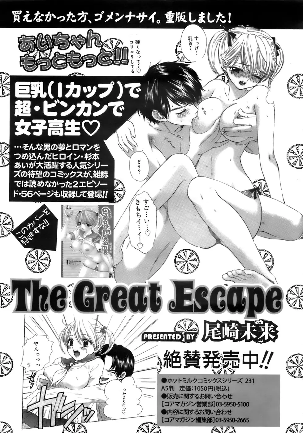 Page 360