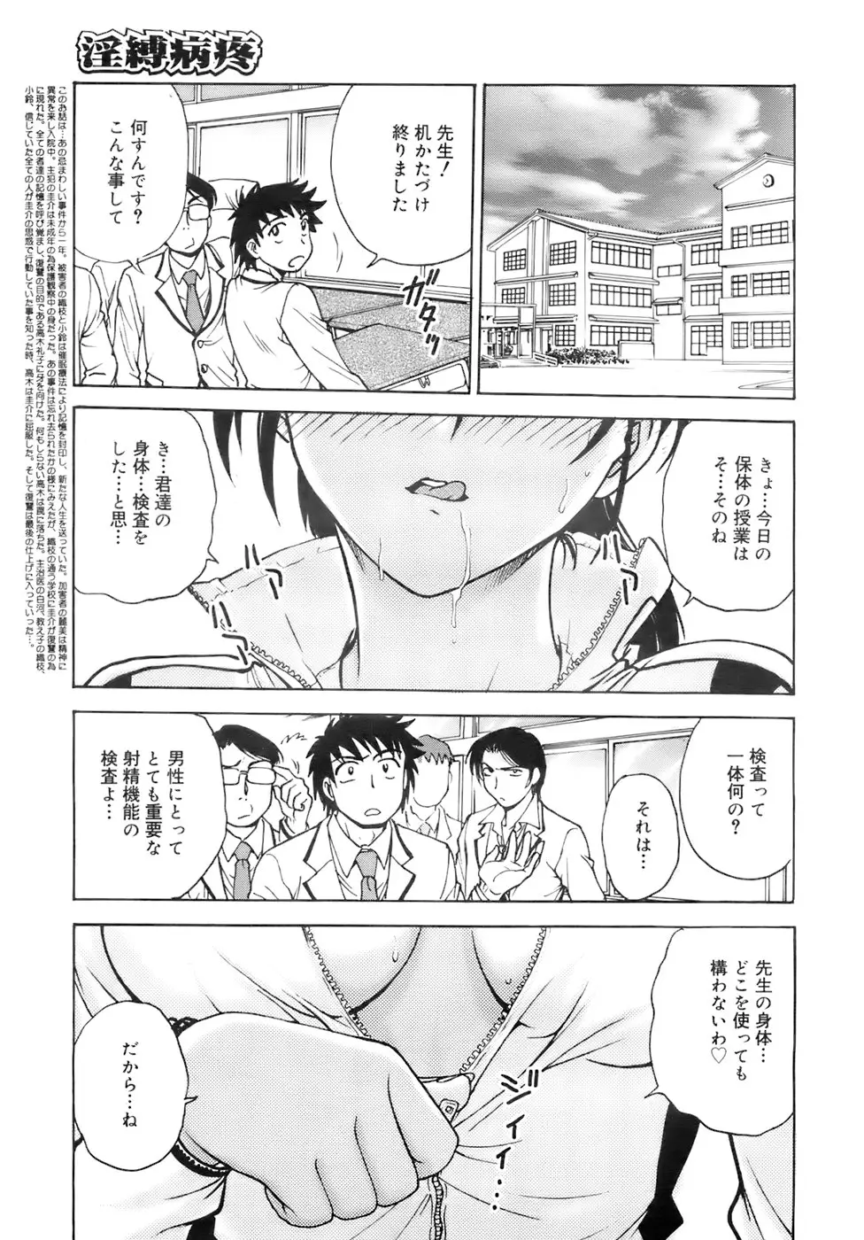 Page 362