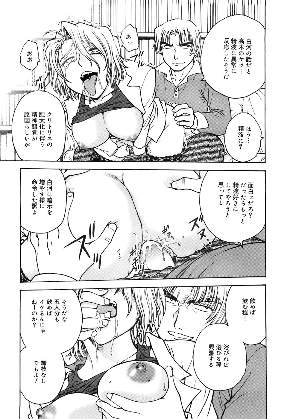 Page 372