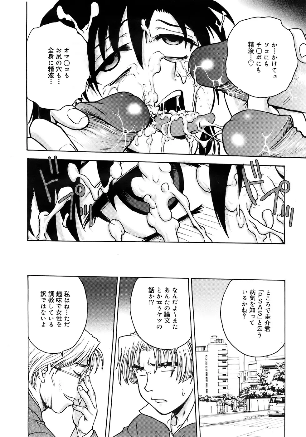 Page 375