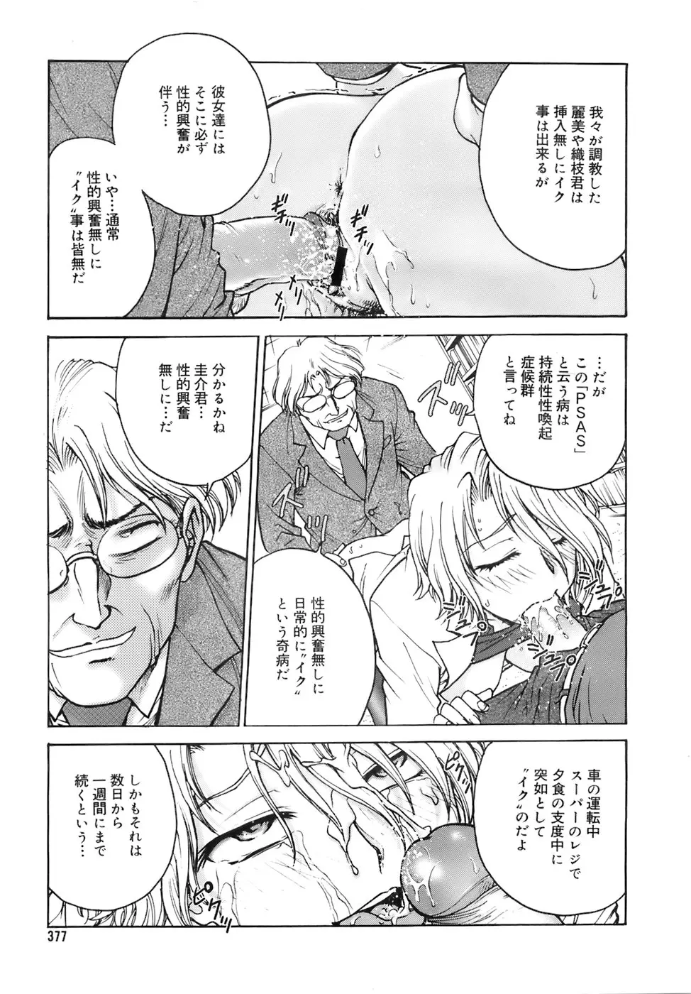 Page 376