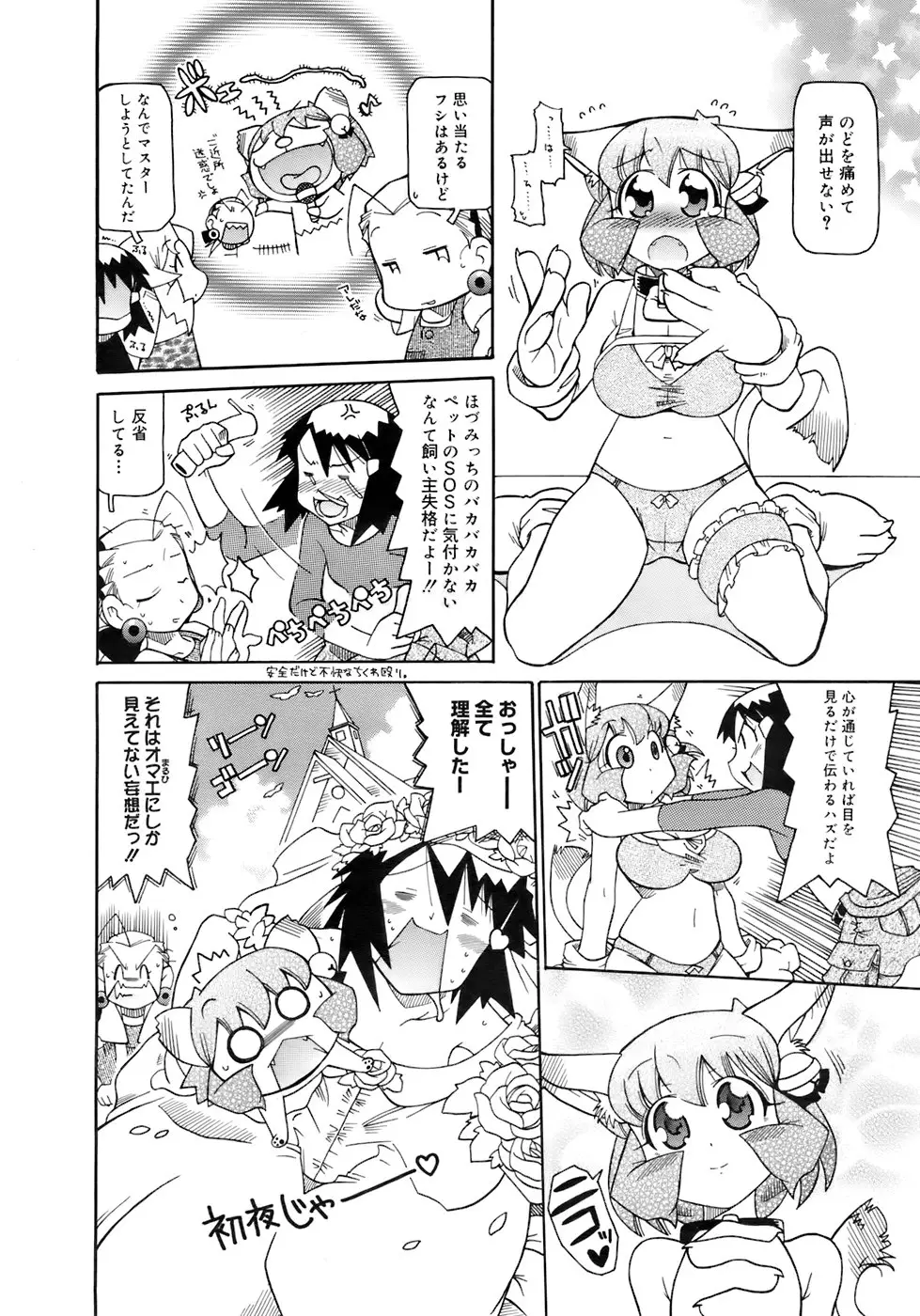 Page 379