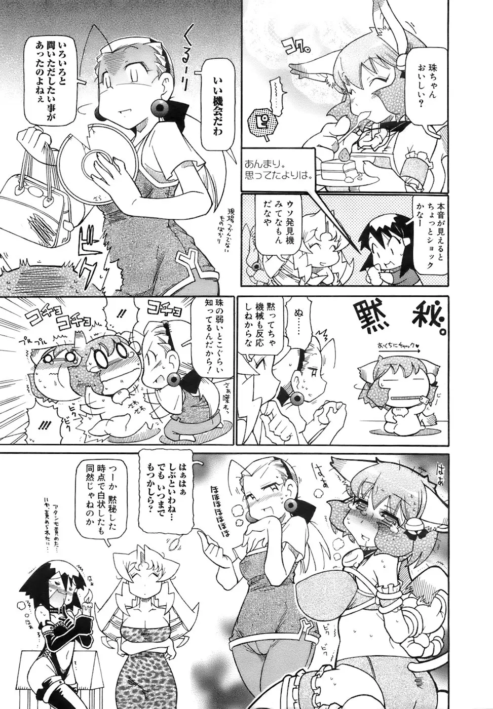 Page 382