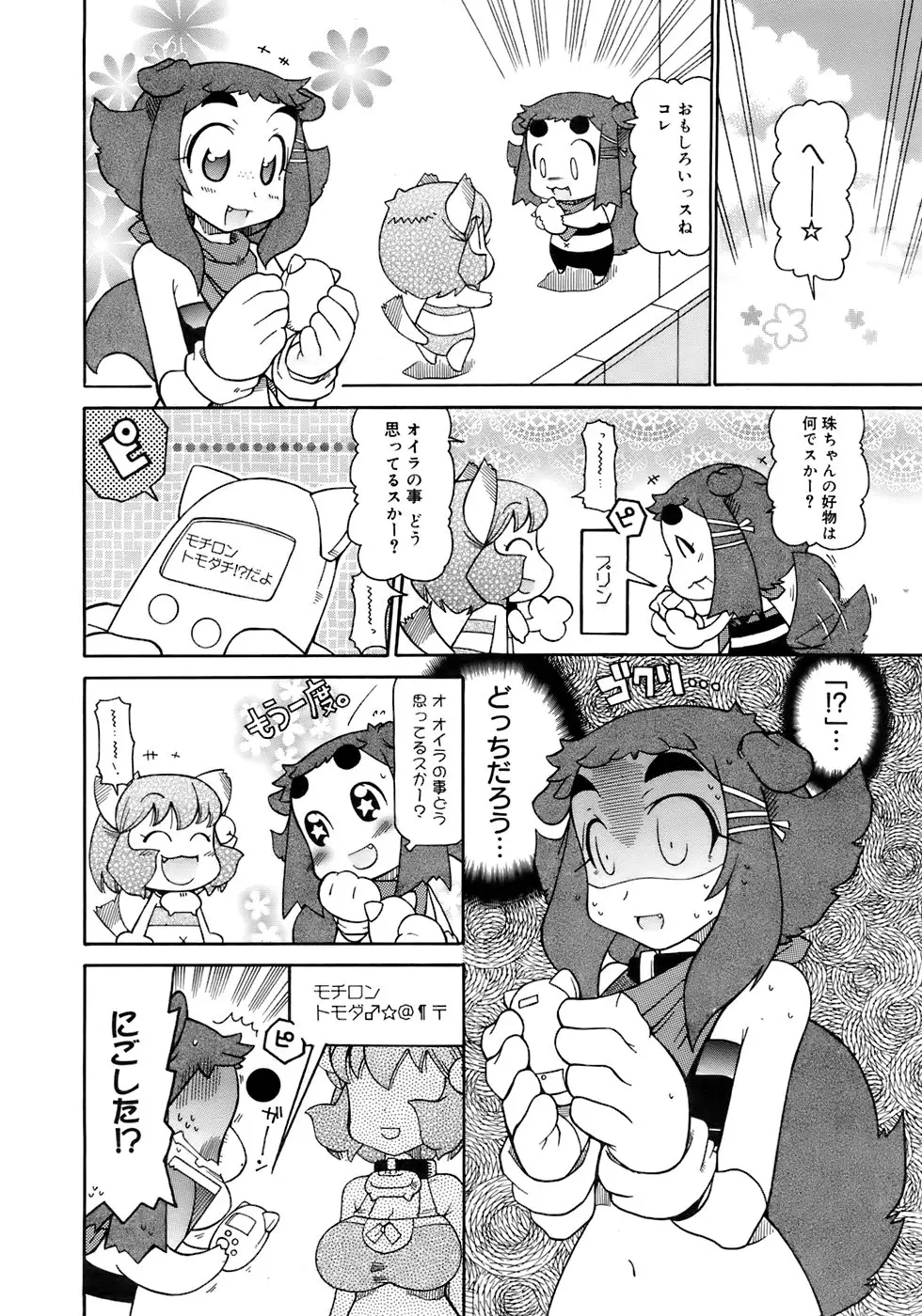 Page 383