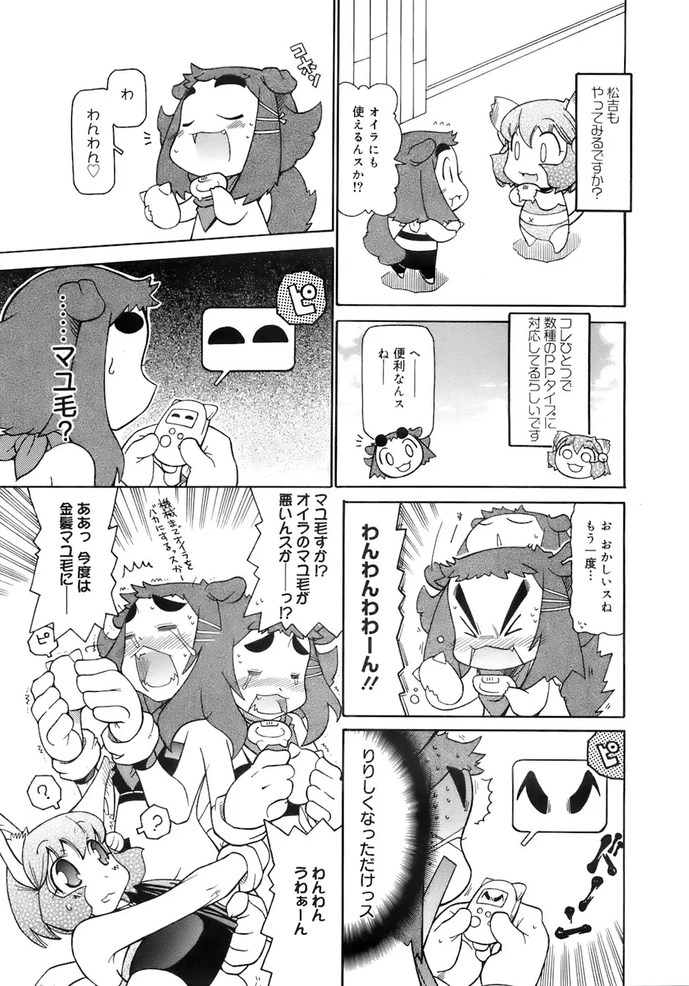 Page 384