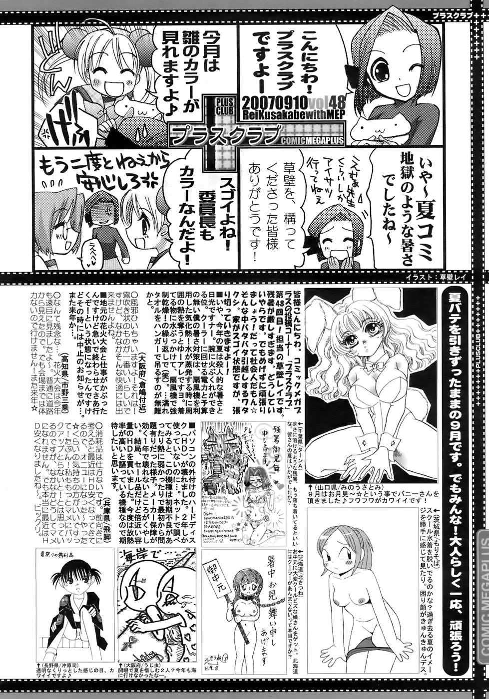Page 387