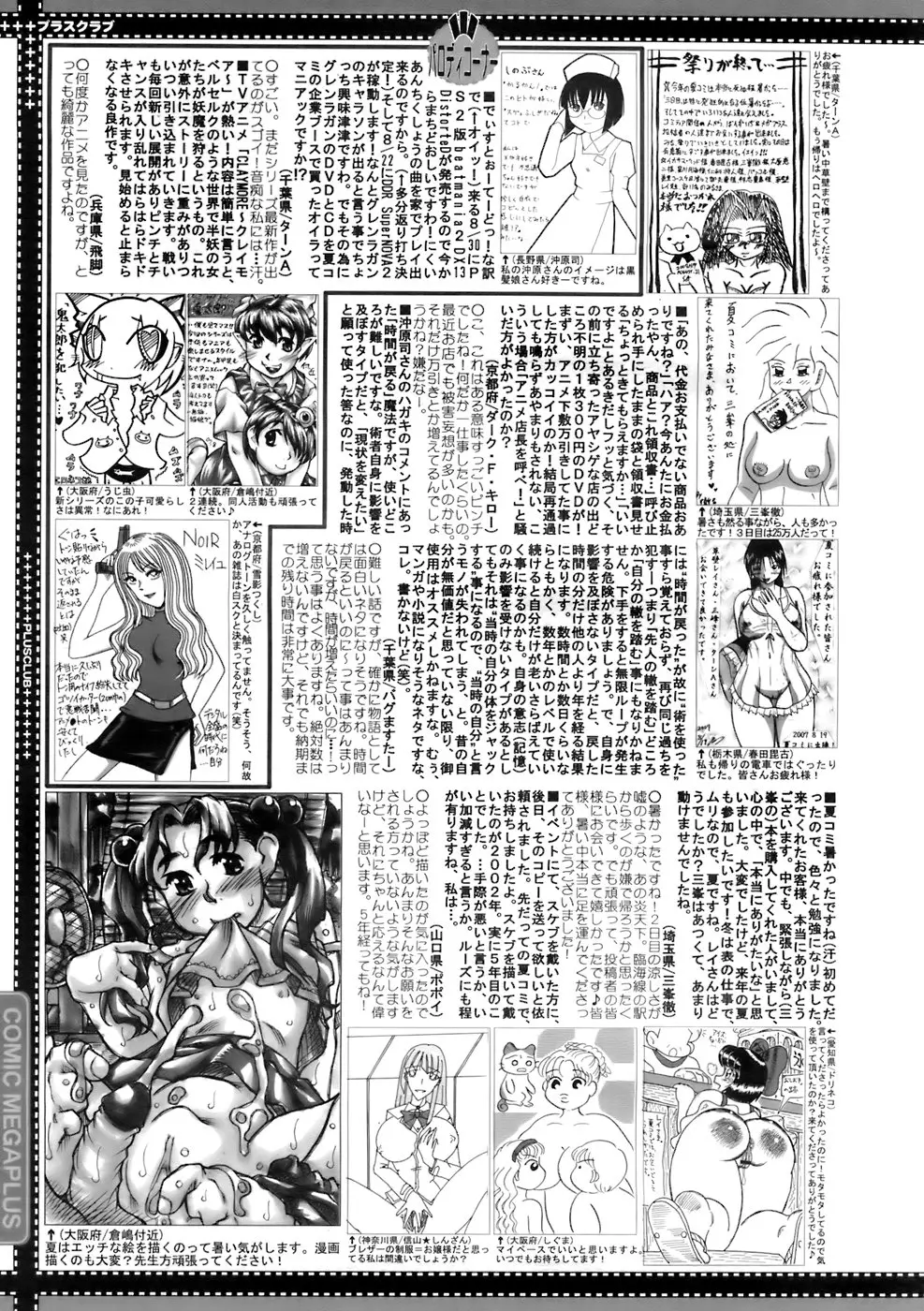 Page 388