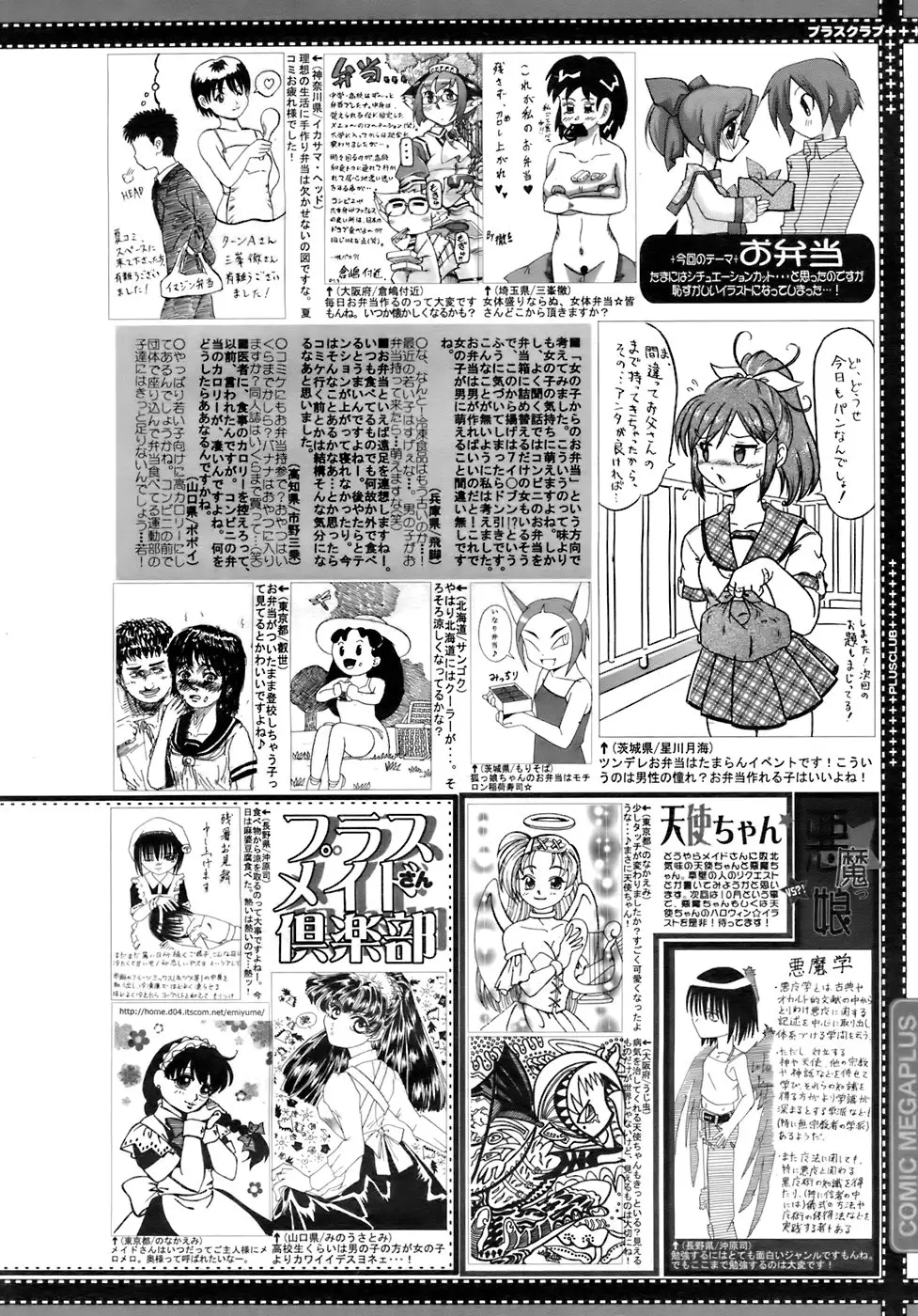 Page 389