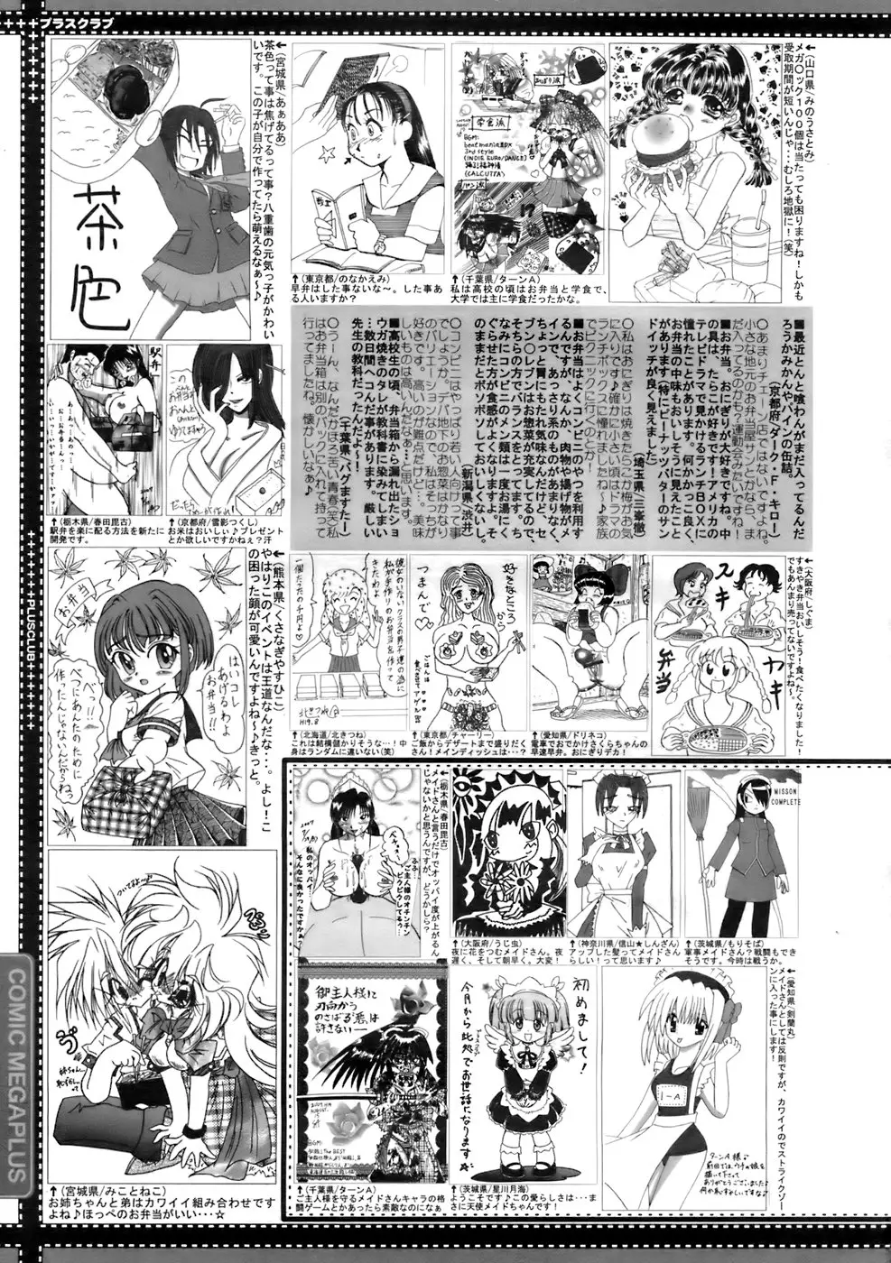 Page 390