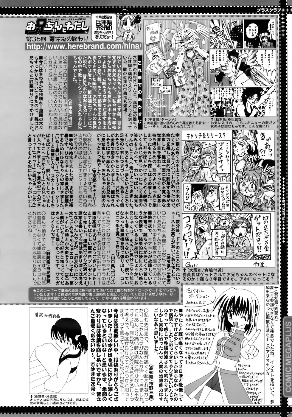 Page 391