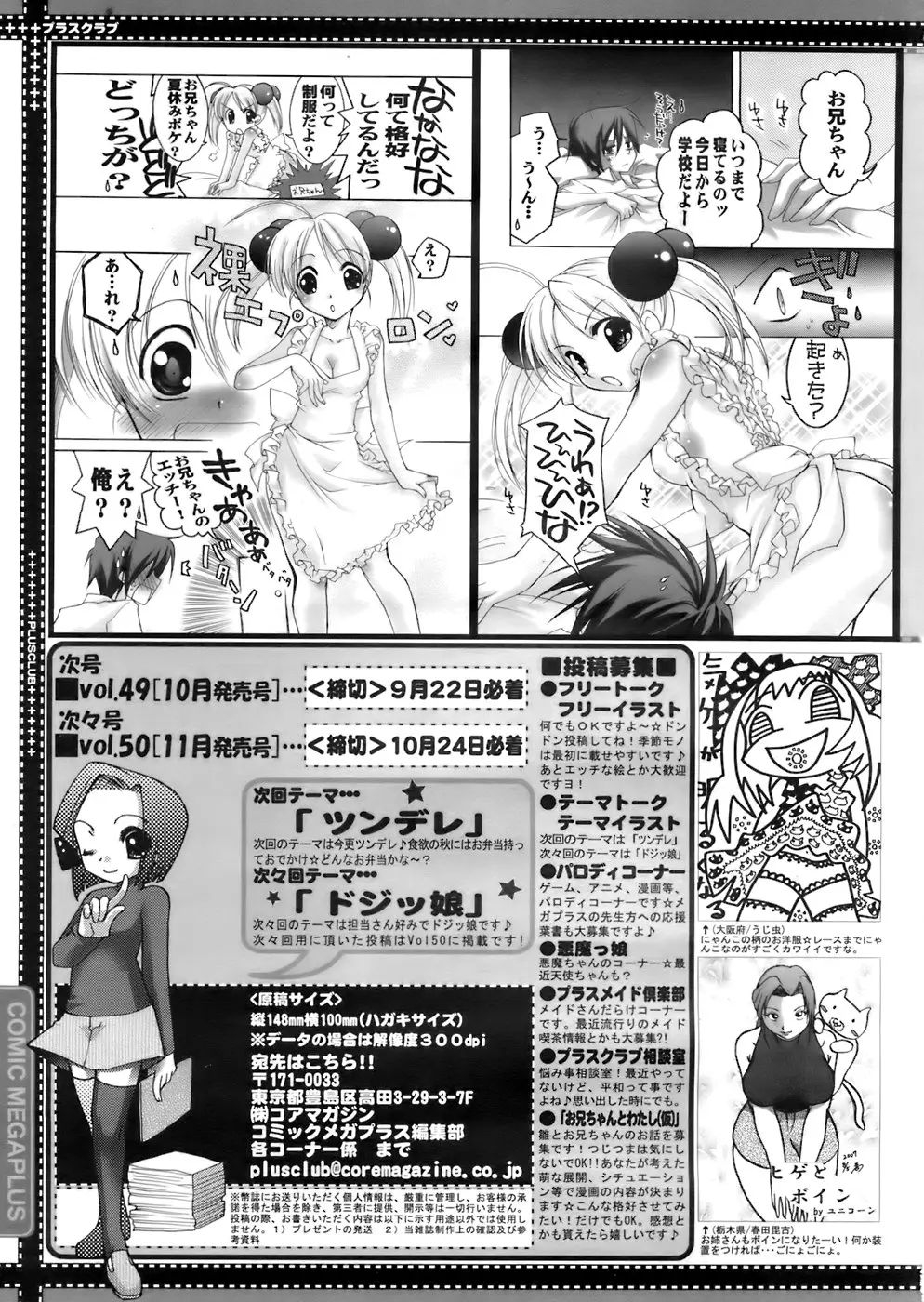 Page 392