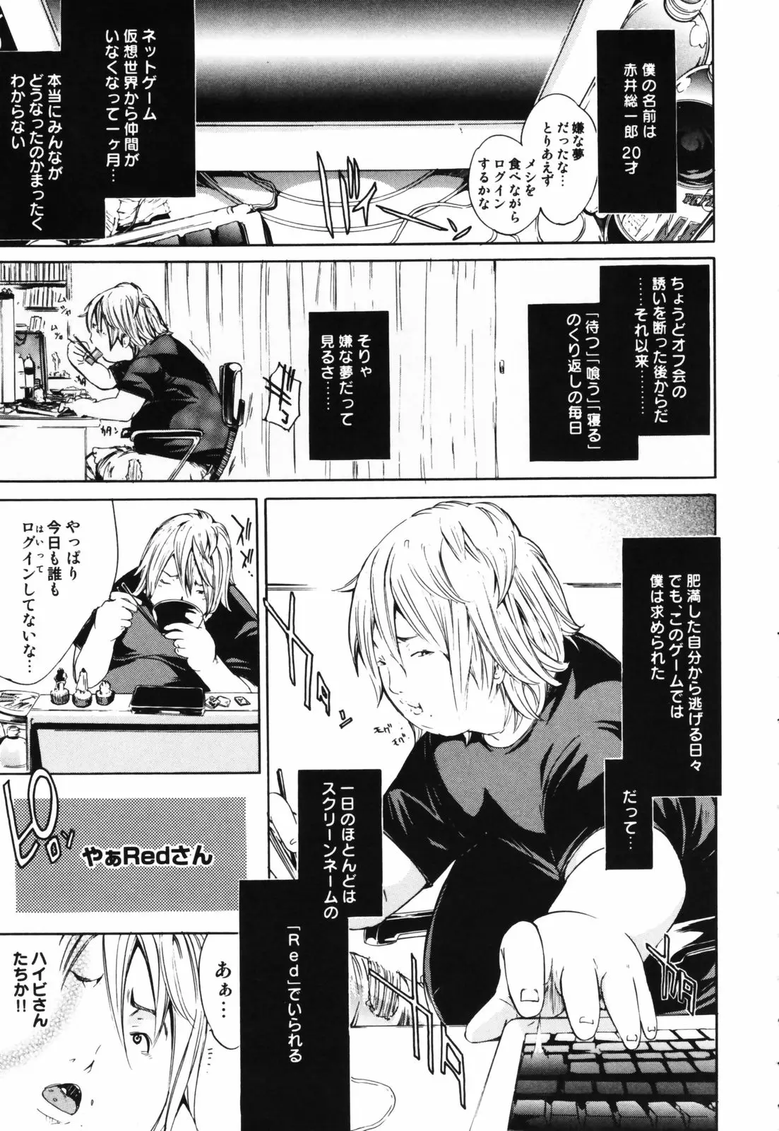Page 77