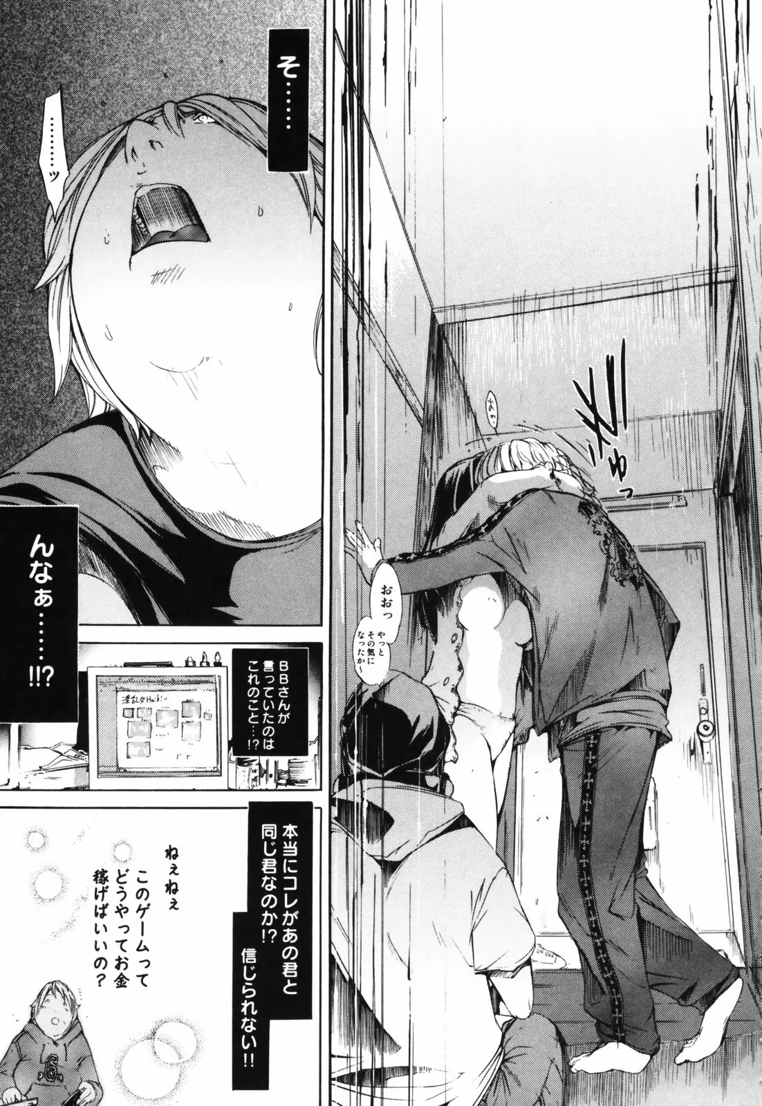 Page 85