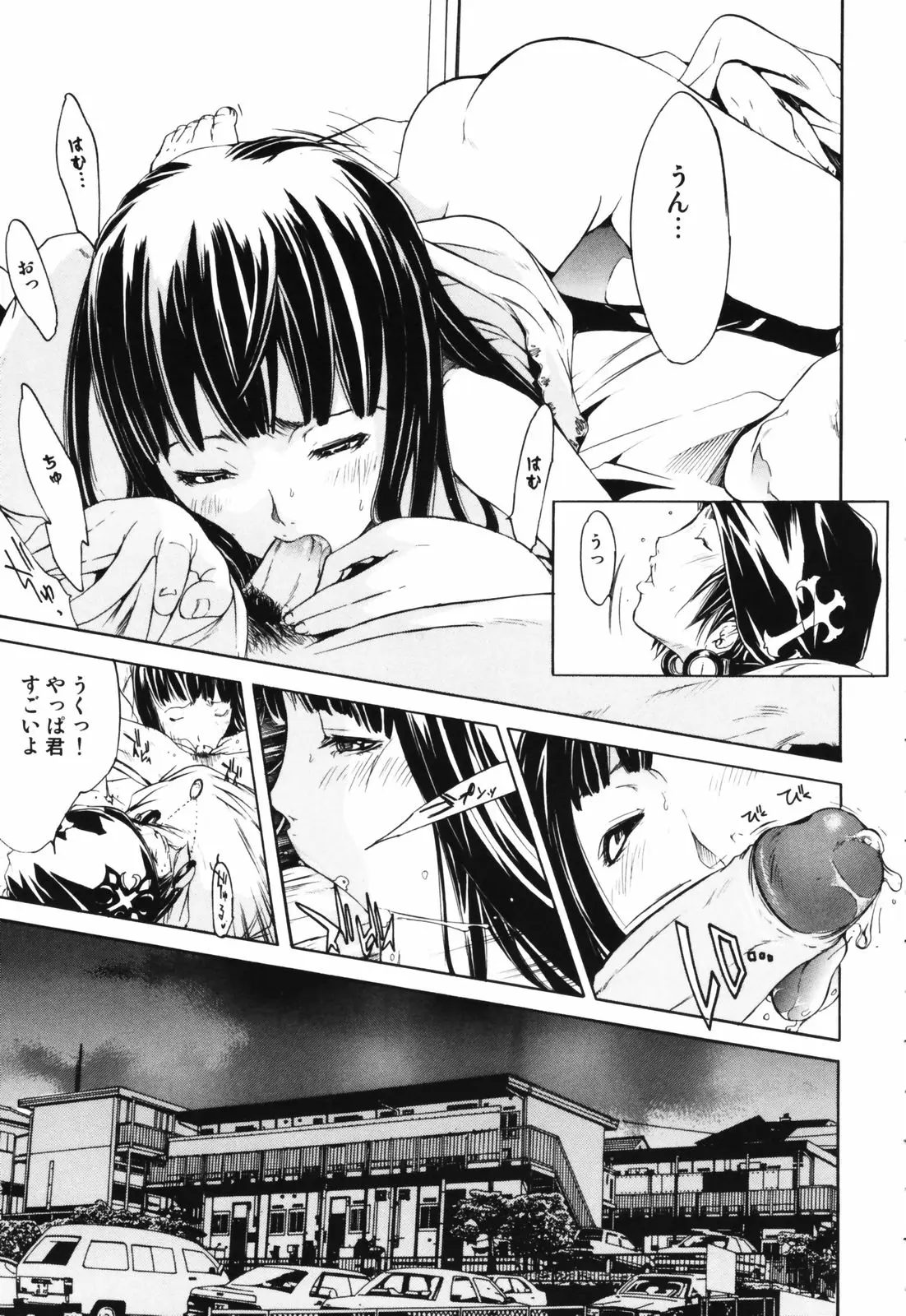 Page 99
