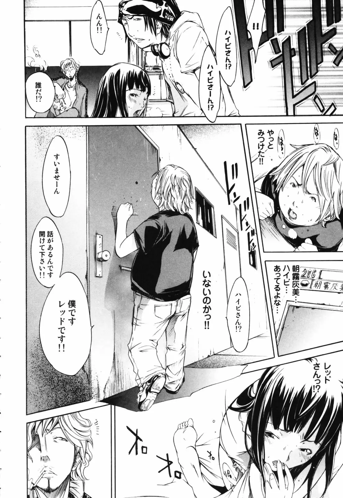 Page 100