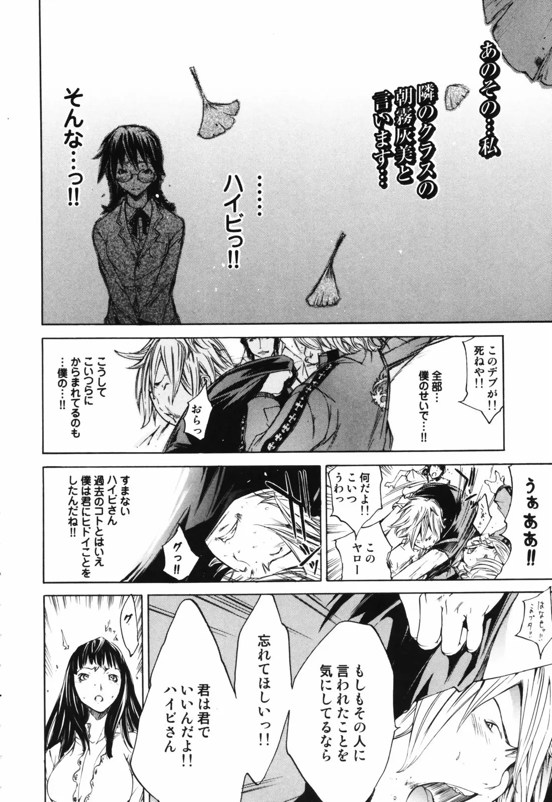Page 106