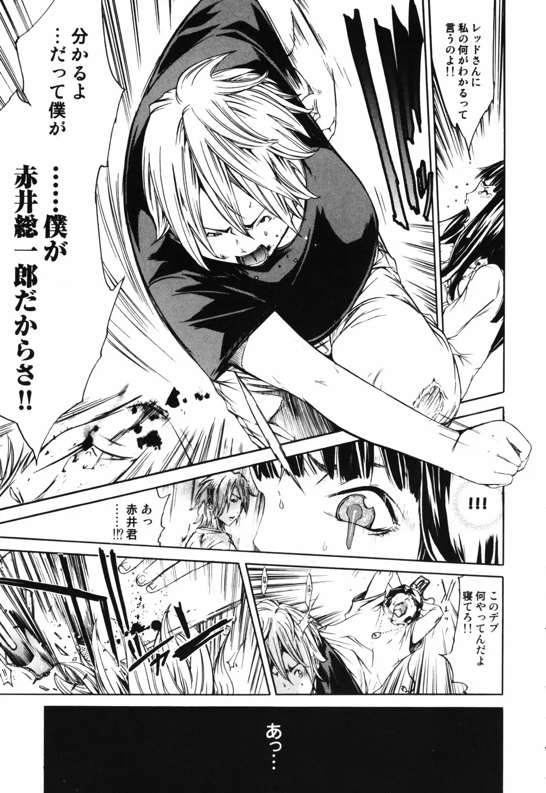 Page 107