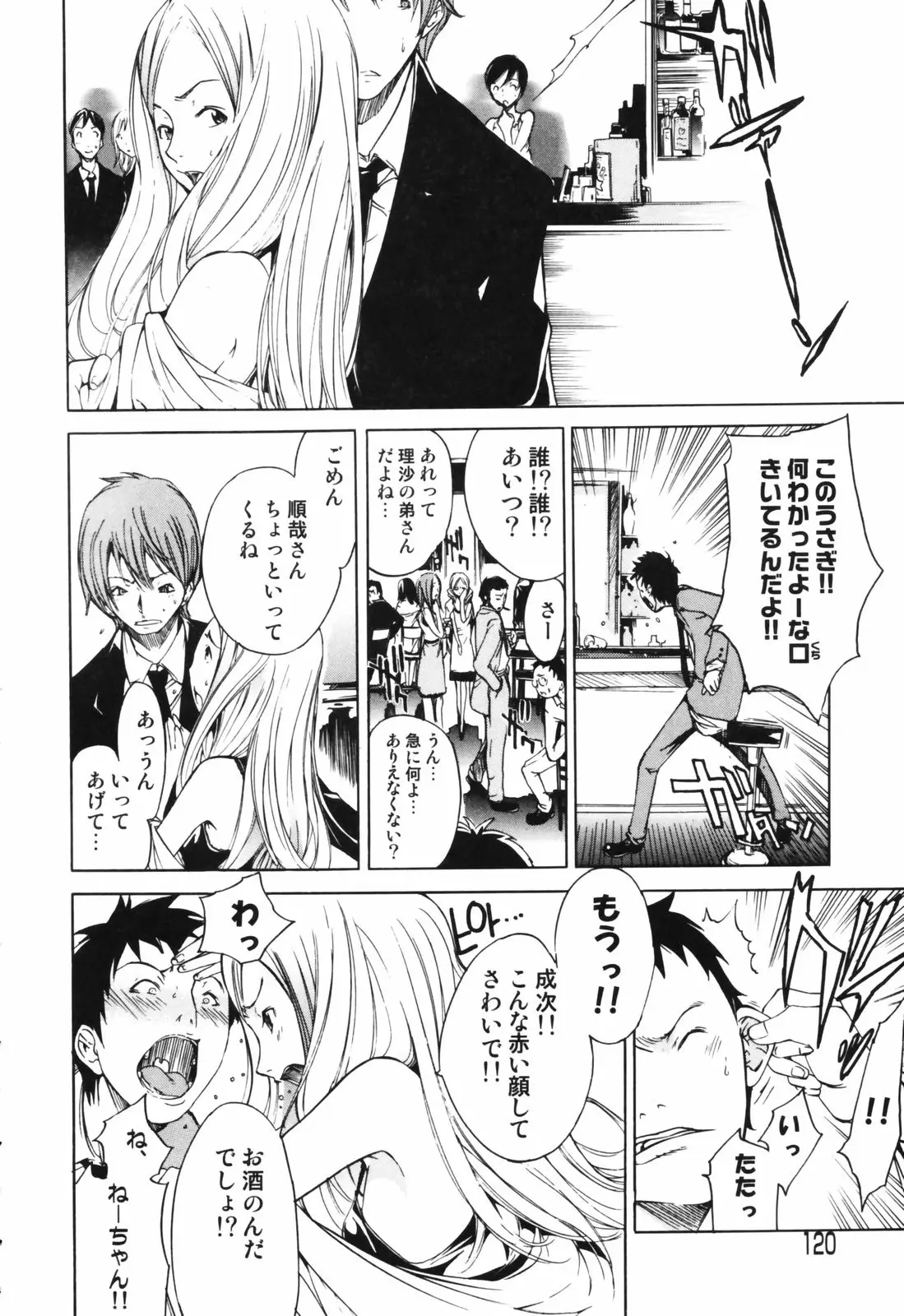 Page 120
