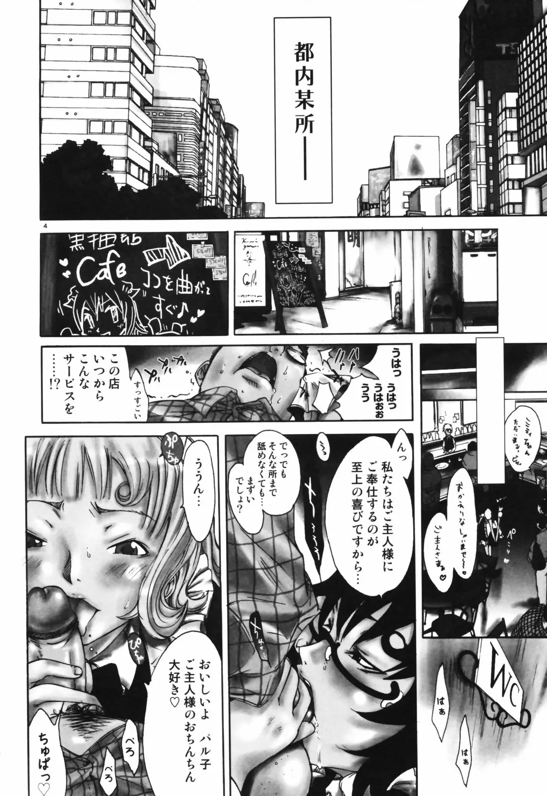 Page 134