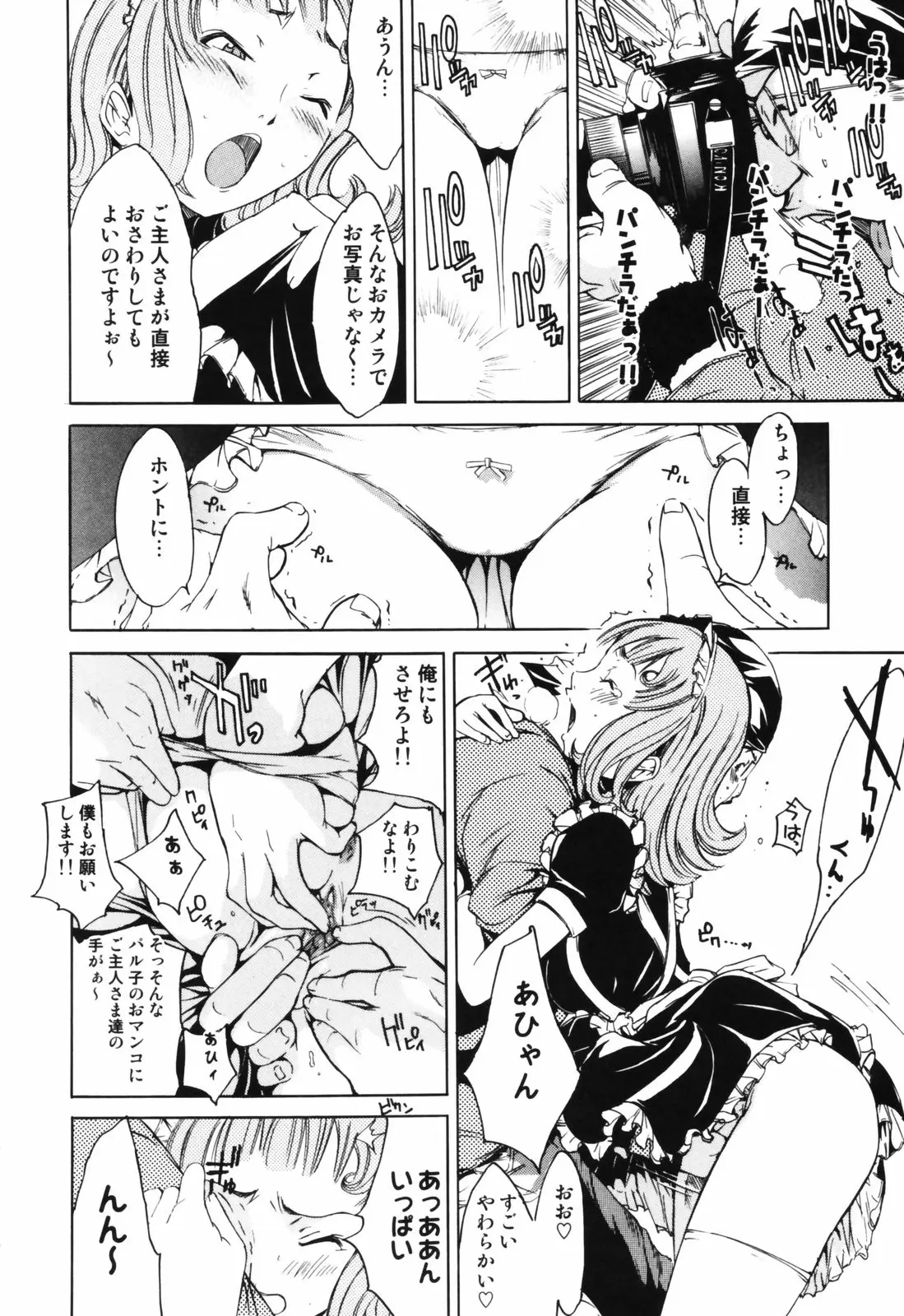 Page 140