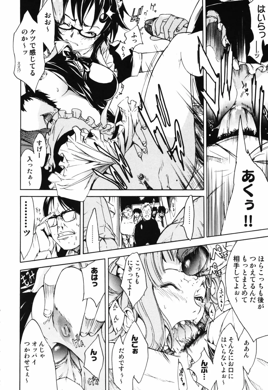 Page 142