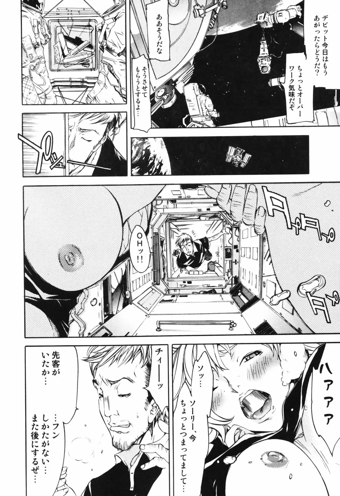 Page 152