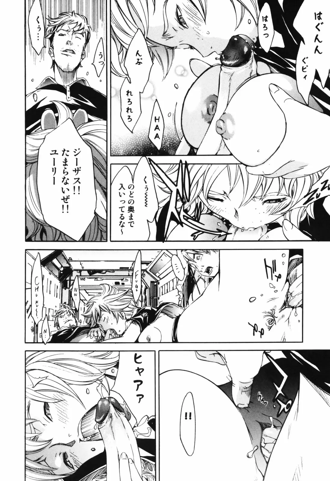 Page 154