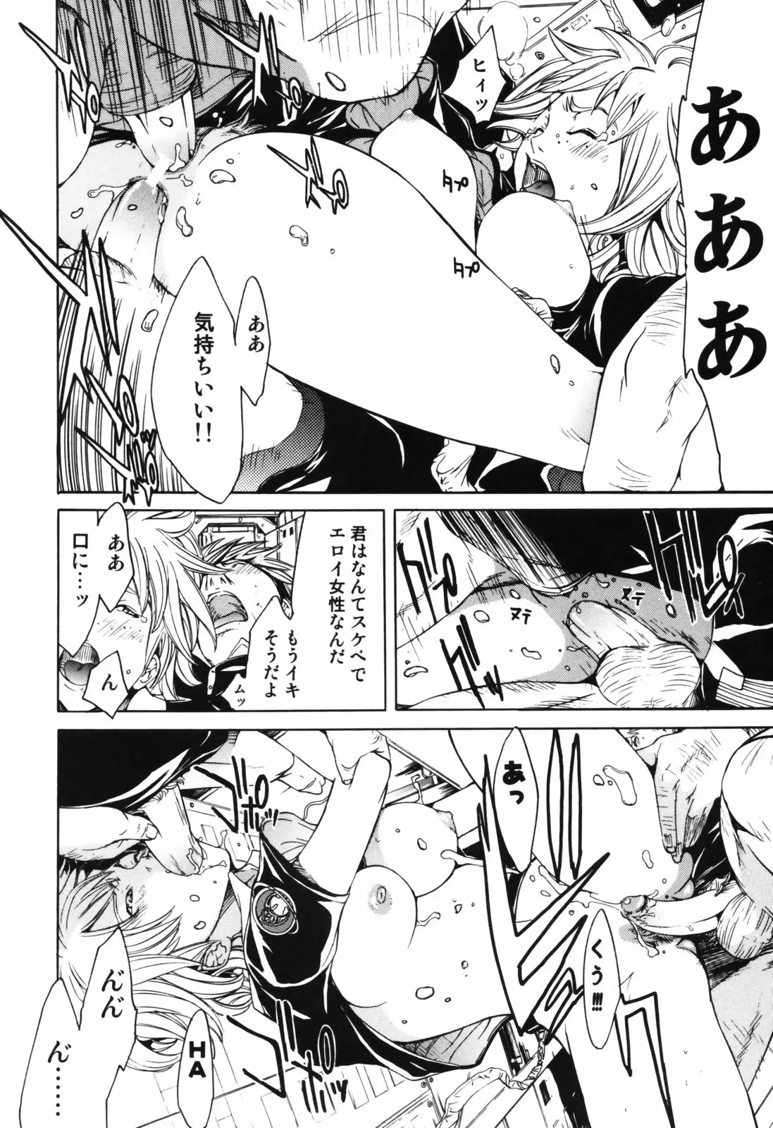 Page 156