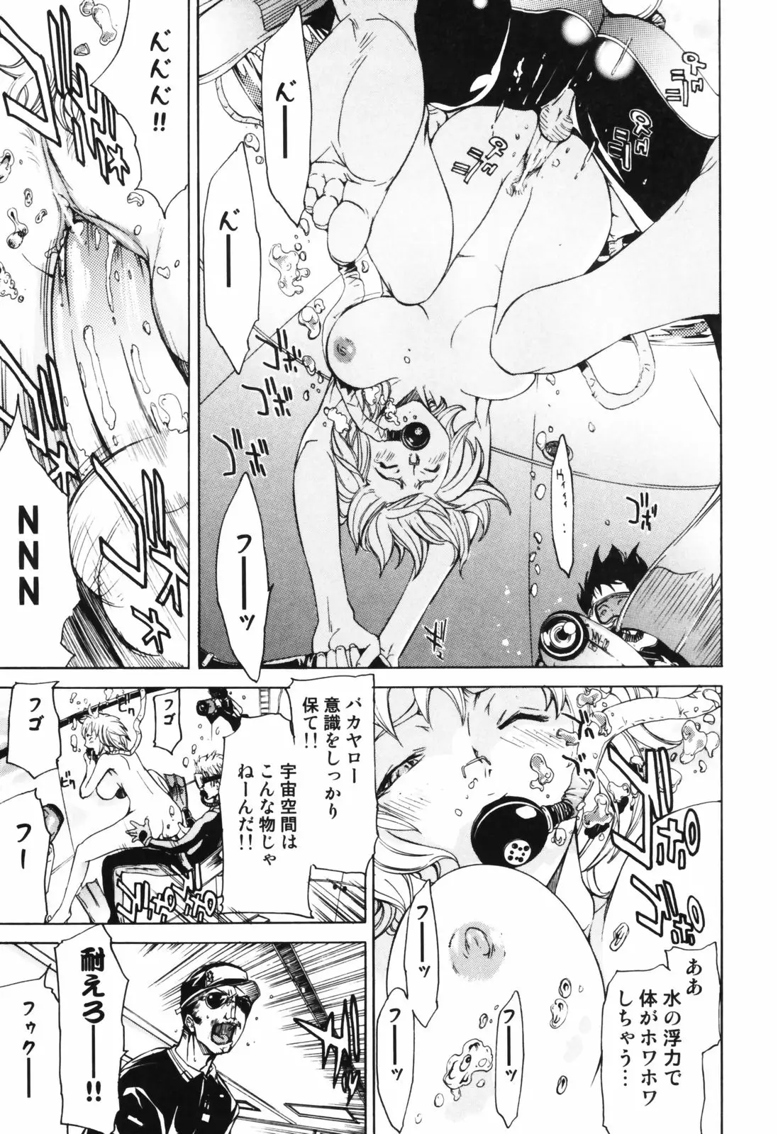 Page 161