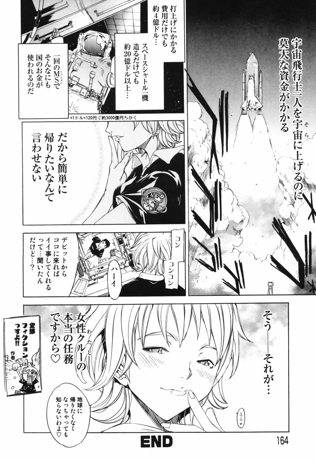 Page 164
