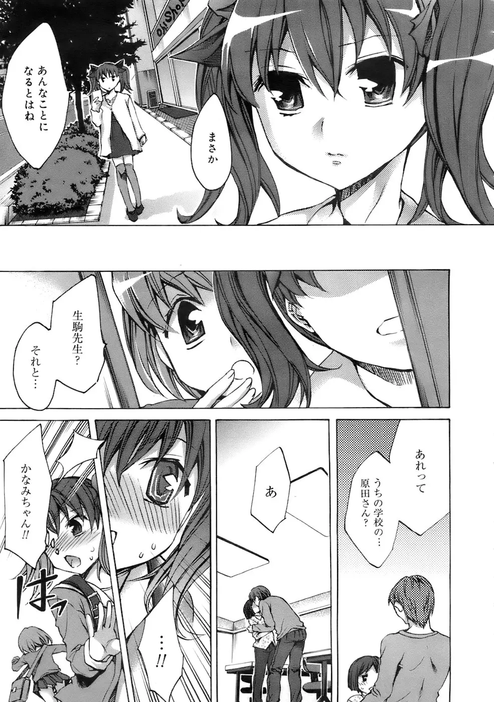 Page 78
