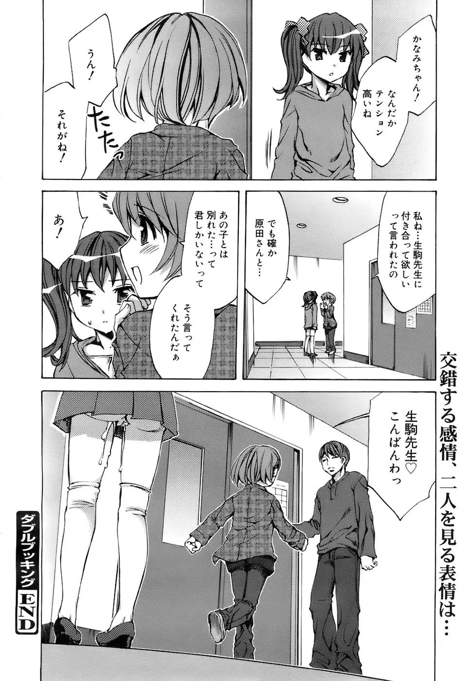 Page 91