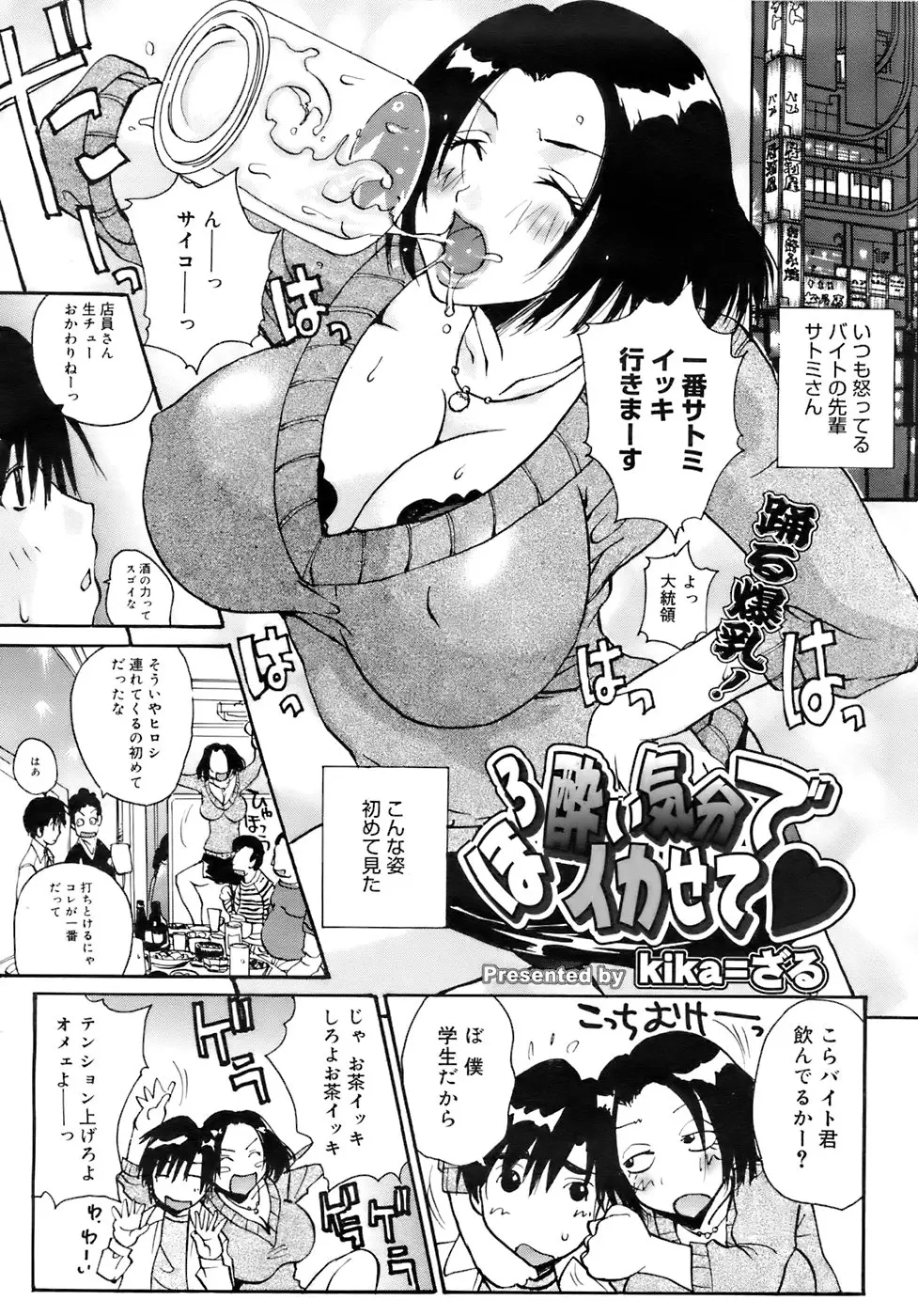 Page 95