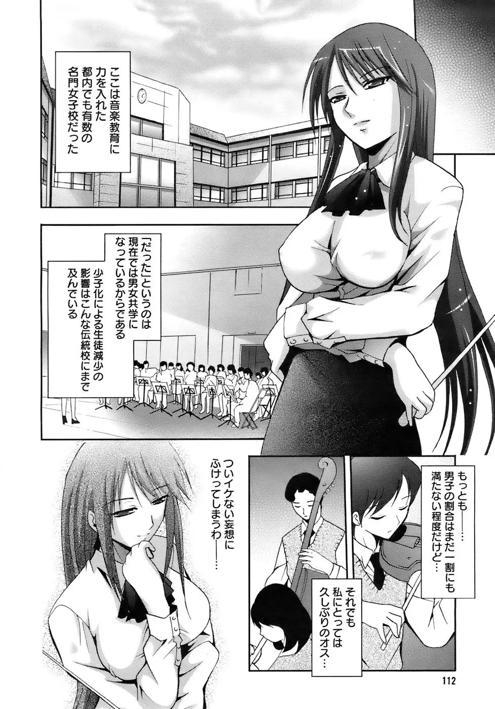 Page 111