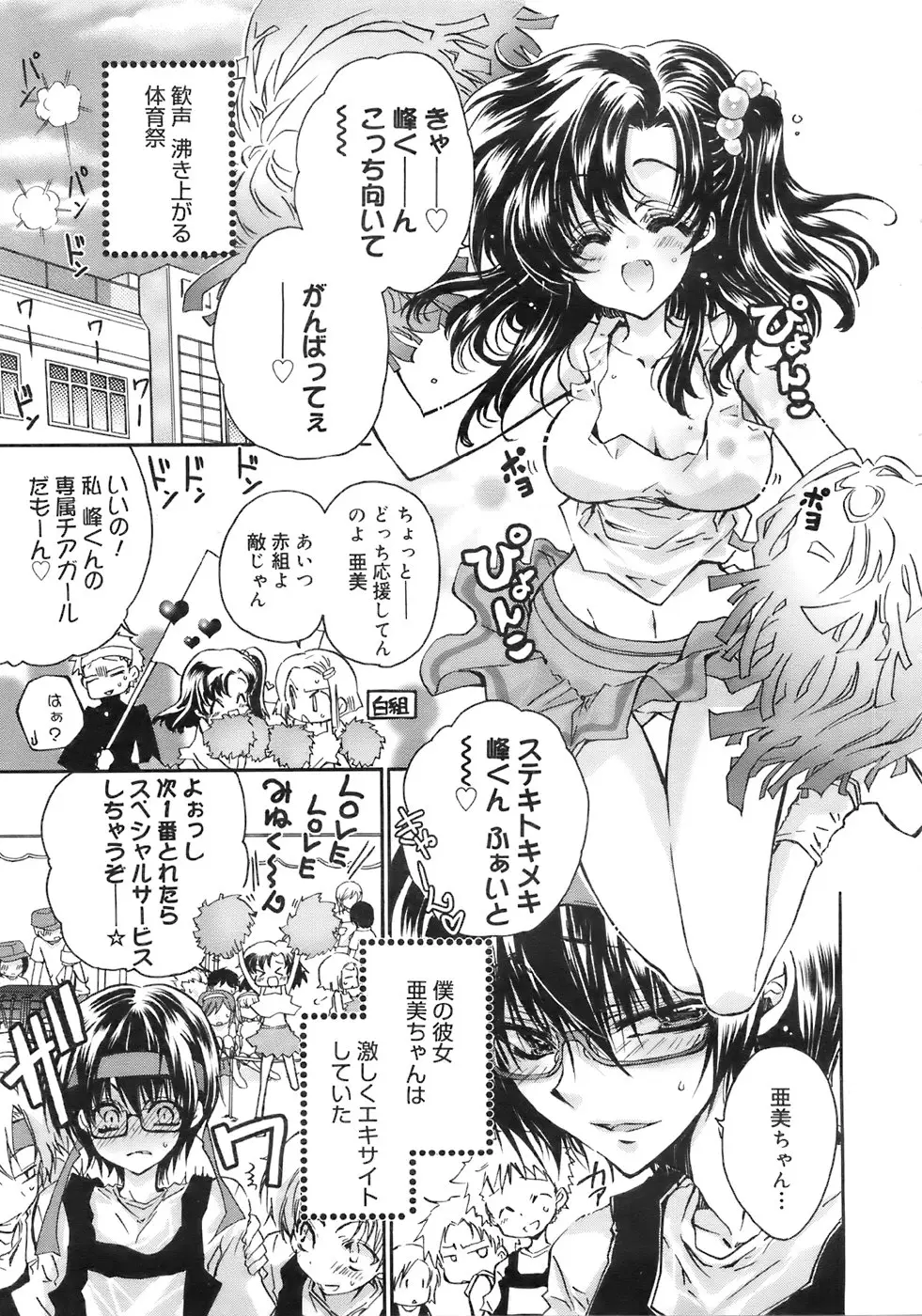 Page 126